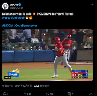 日本ハム・レイエスがドミニカWL初ホームラン！