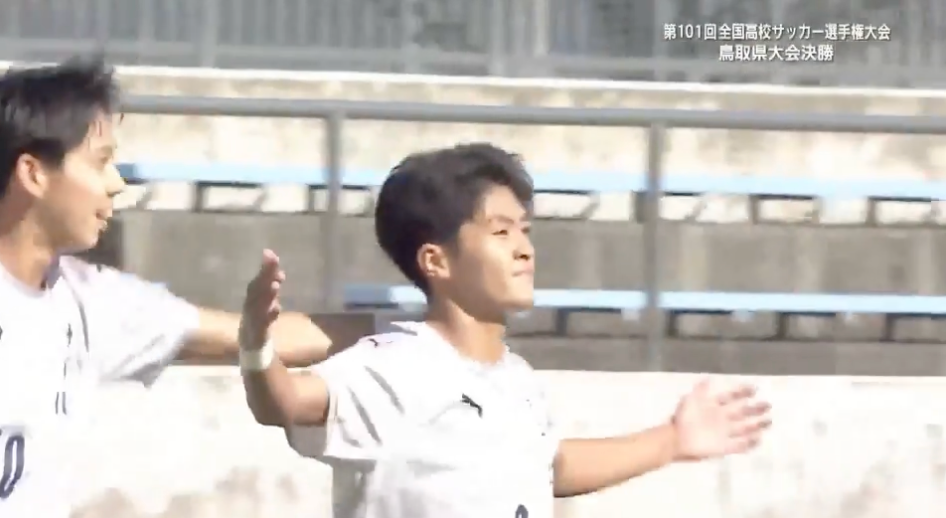 米子北 vs. 鳥取城北 第101回全国高校サッカー選手権・鳥取大会決勝【ダイジェスト】