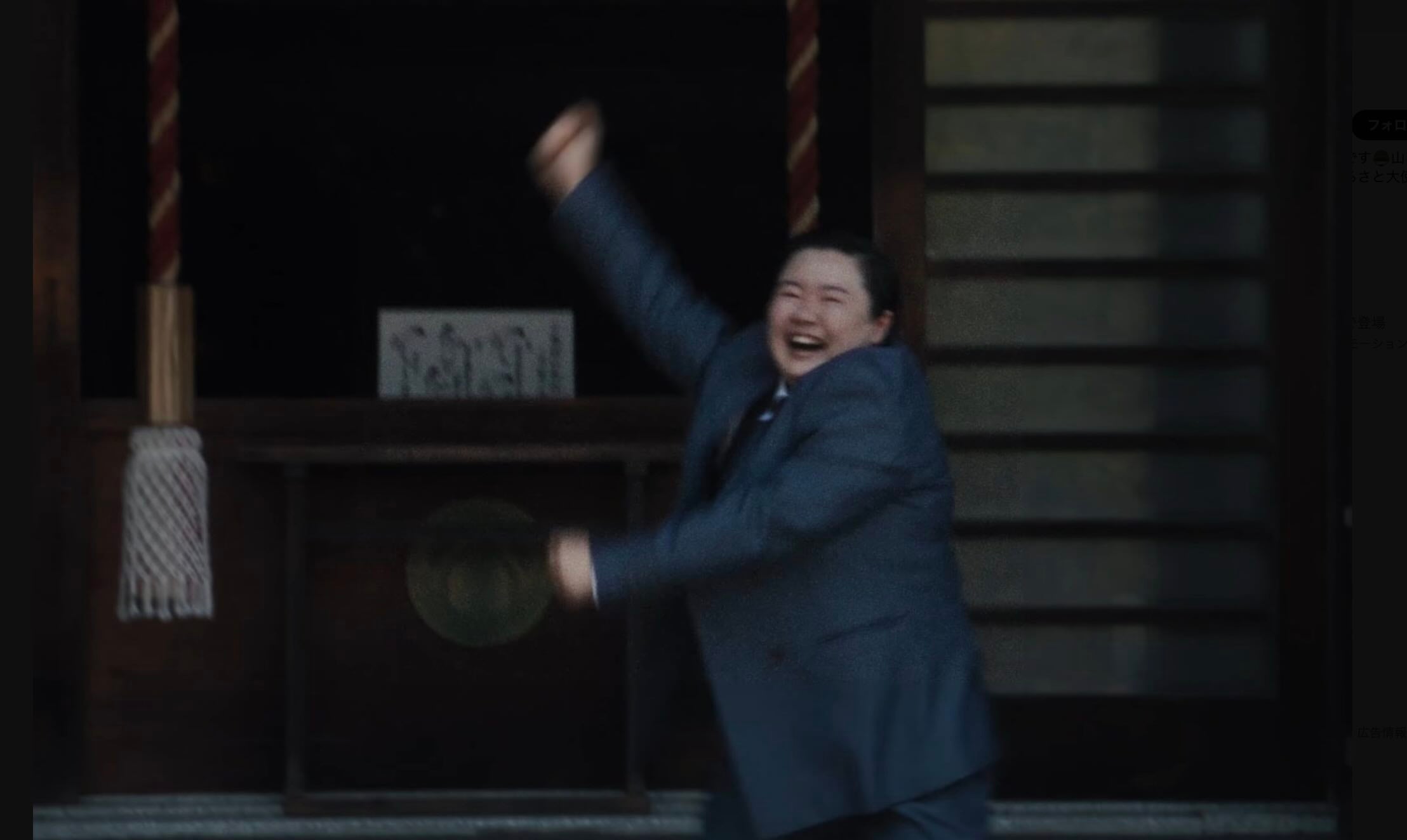 アドリブなの!?「かわいい！」やす子がMVに登場！