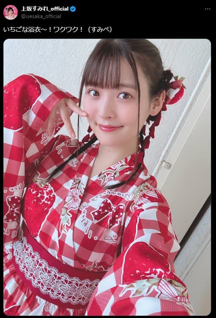 「可愛すぎだろ…」美人声優が浴衣姿を披露