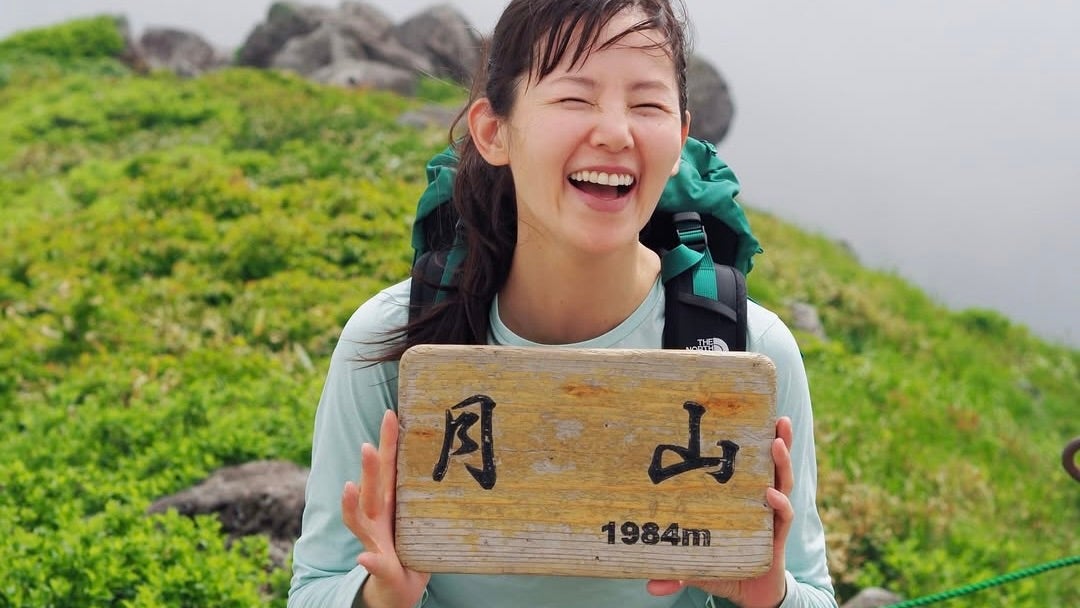 「初の森林限界登山」小西真奈美、