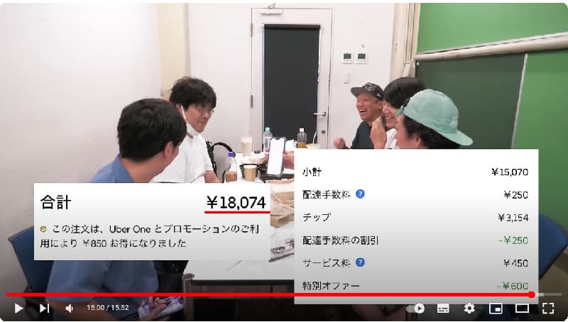 ニューヨークの【Uber】センス対決！ウーバー頼んでどっちが美味いか？負けたら全額おごり！