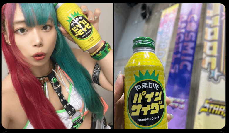 STARDOM 水森由菜、パインサイダー愛を語る「このTシャツ欲しすぎるヤホ♡」