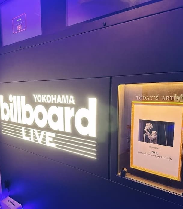 余韻が止まらない！ISSA Premium Live 横浜2日目ラストへ