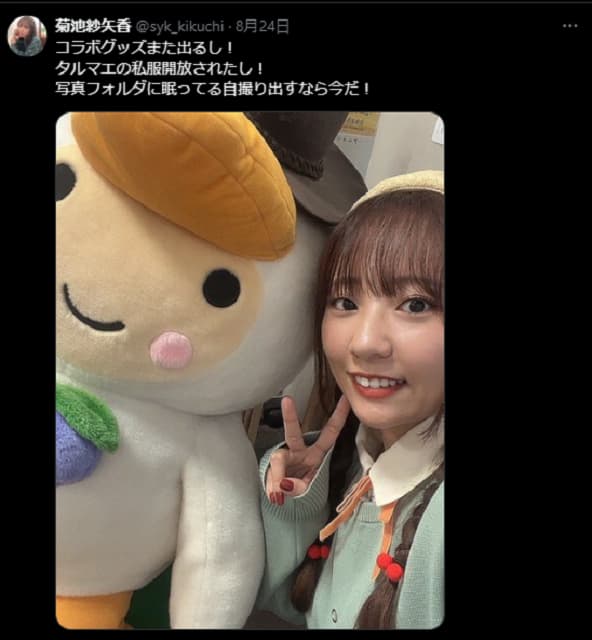 激カワ女性声優がフォルダに眠っていた自撮り写真を公開！