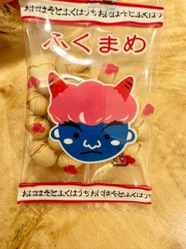 「俺みたいな鬼いた！！」佐久間大介　自身と○○がおそろいな鬼のイラストを公開！！喜んでいる様子が可愛すぎると話題に