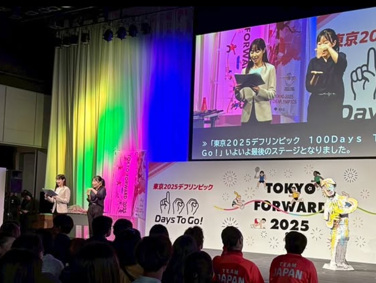 「100日前」節目のイベントを華やかに進行　吉冨さくらがステージMCを担当！