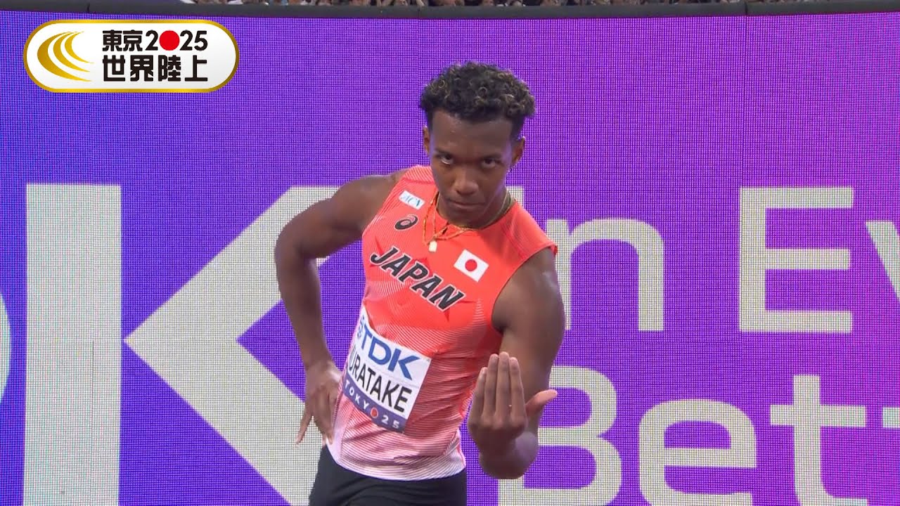 初のメダルへ挑戦も悔し涙　村竹ラシッドが110mハードルで5位入賞【東京2025世界陸上】