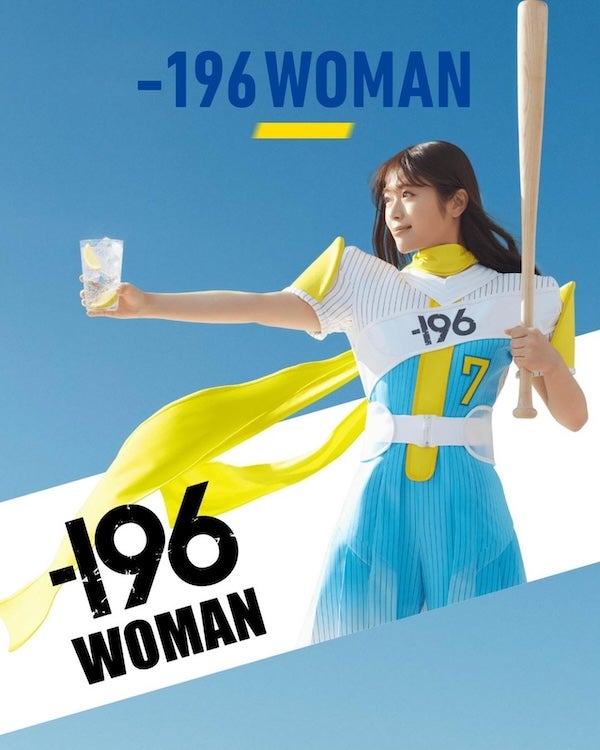 渋谷凪咲とやす子の新CMが話題に!「凪ちゃん可愛い」「ひざめっちゃ痛そう」