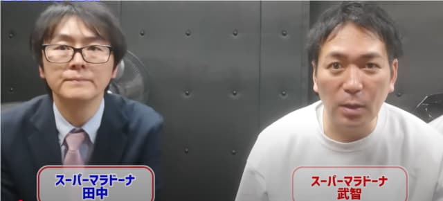 スーパーマラドーナ、M-1ネタ順予想を熱弁！