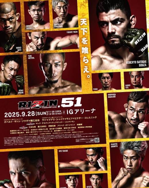 衝撃目前！神龍誠、RIZINフライ級総選挙を前に決意のメッセージ