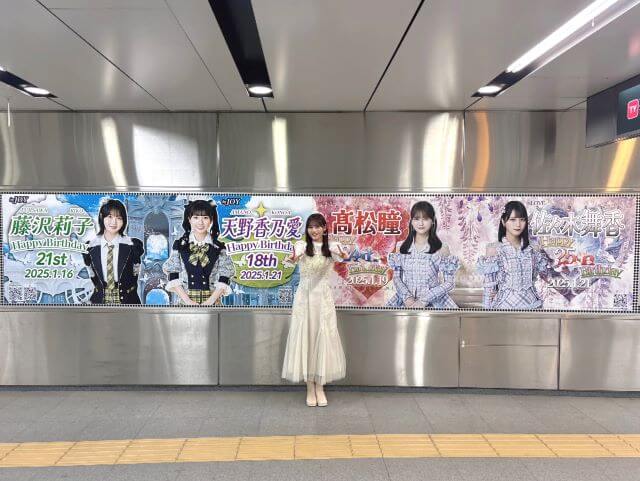 ＝LOVEの髙松瞳がファンに感謝を報告！「生誕委員の皆様ありがとうございました」