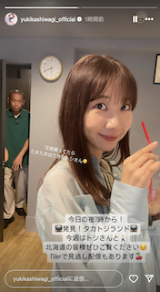 元人気アイドル 背後に映り込んだ”あの人”が話題に