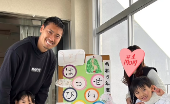 ヴィッセル神戸・前川黛也、家族写真を公開！生活発表会で成長に感動
