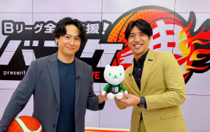 「Bリーグファン必見！」田中大貴、スタジオオフショットを公開