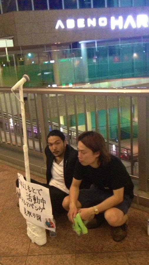 見取り図・盛山「渋々ネタをする偉そうな若手やったなぁ」若かりし頃の貴重な路上ライブ写真を振り返る