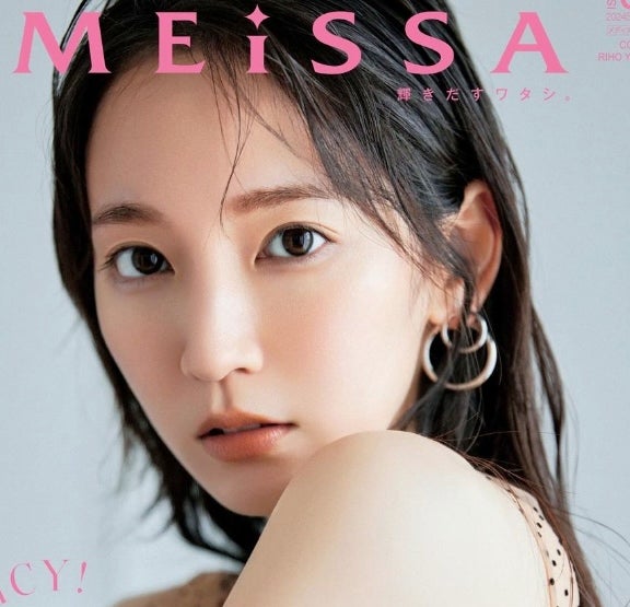 吉岡里帆の最新ショットが「やっぱオーラがある」「ほんとかわいい！」と話題に