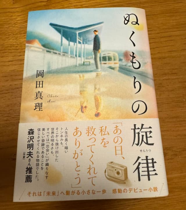 元プロ野球選手の上原浩治、元スポーツライターが描いた小説に「野球界もこういう方に何か表彰をしてあげても…」と心境を語る