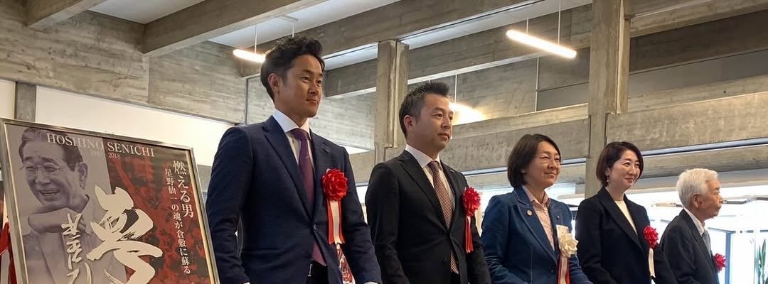 銀次、恩師の『夢の軌跡』展のテープカットに参加「形見のネクタイお似合いです」