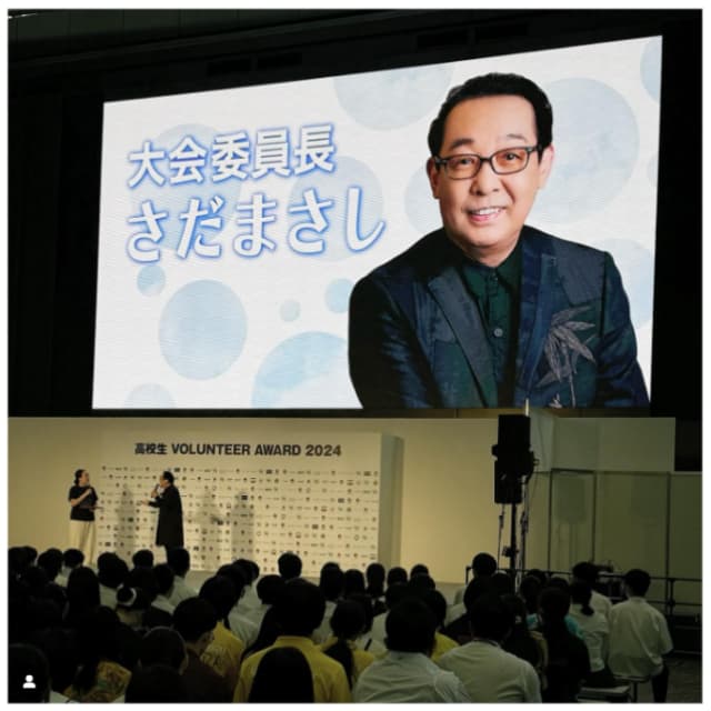 さだまさし「高校生ボランティア・アワード2024」初日の様子を伝える