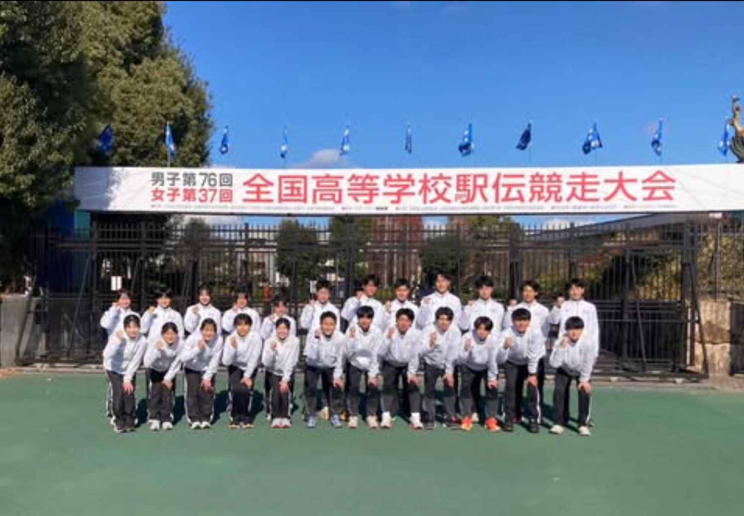 学法石川が史上初の2時間1分切りで初優勝！第76回全国高校駅伝男子