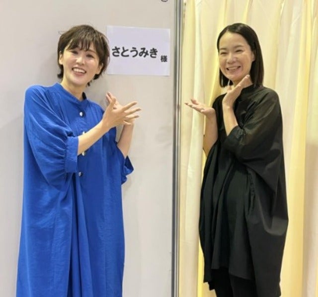 にしおかすみこがポジティブラジオHCRに出演する！