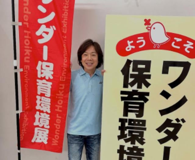 佐藤弘道、保育業界の未来にエール！市川で熱弁