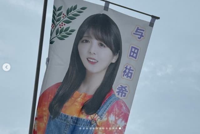 「変顔のぼり旗」も話題！与田祐希、乃木坂ツアー終盤に向け駆け抜ける！