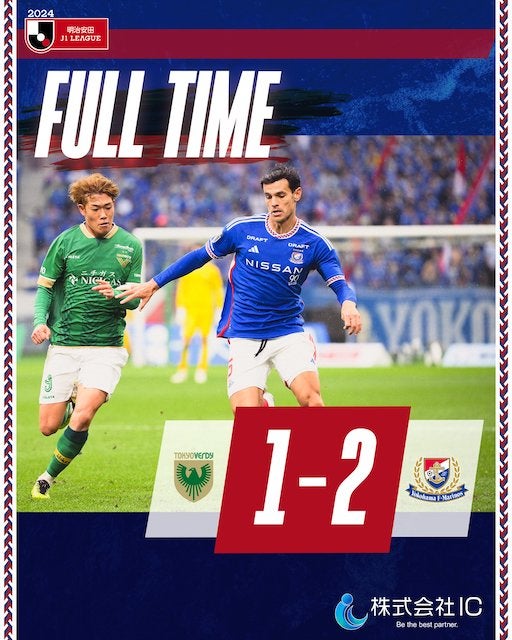 横浜F・マリノスが劇的勝利⚽️31年ぶりの