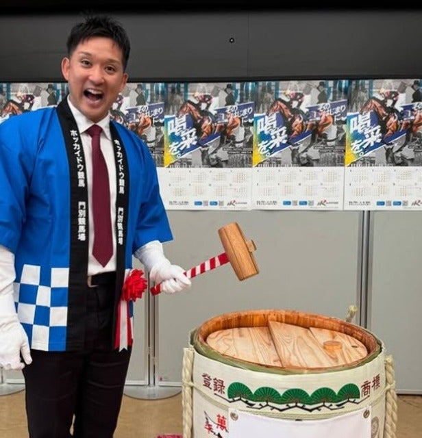 杉谷拳士がホッカイドウ競馬公式アンバサダーとして活動開始！