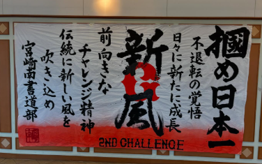 巨人・京本眞、21歳の誕生日を報告！“日本一に貢献”誓う