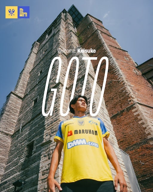 アンデルレヒト・後藤啓介、ベルギーのシント＝トロイデンに加入　期限付き移籍で新天地へ