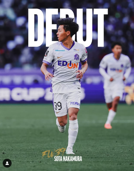 サンフレッチェ広島の大型ルーキー・中村草太がデビュー | 話題の投稿