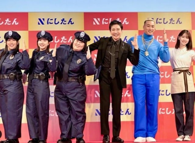 「すごく楽しかった！」郷ひろみが『にしたんクリニック』の新CM発表会へ！