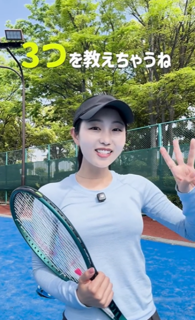 これは参考になりそう！元プロテニスプレイヤー美女が教える