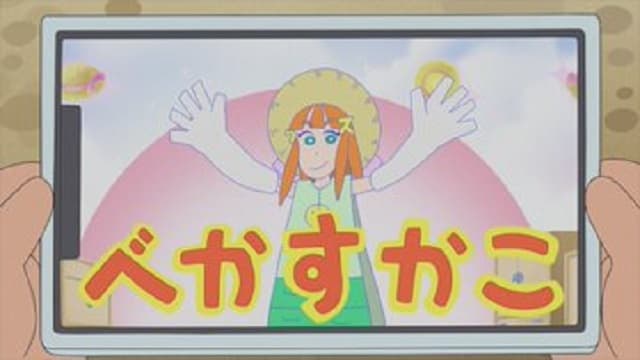 声優 竹達彩奈、「クレヨンしんちゃん」でカスカベのご当地ライバーに！？