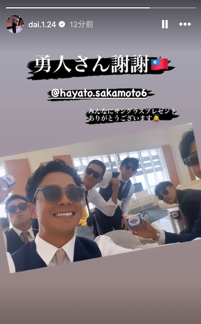 坂本勇人が男気溢れる行動?!ジャイアンツの選手たちにプレゼントした物とは一体🎁