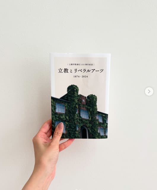 良原安美アナ、大好きな母校に関われて「幸せです。 貴重な機会を有難うございました」