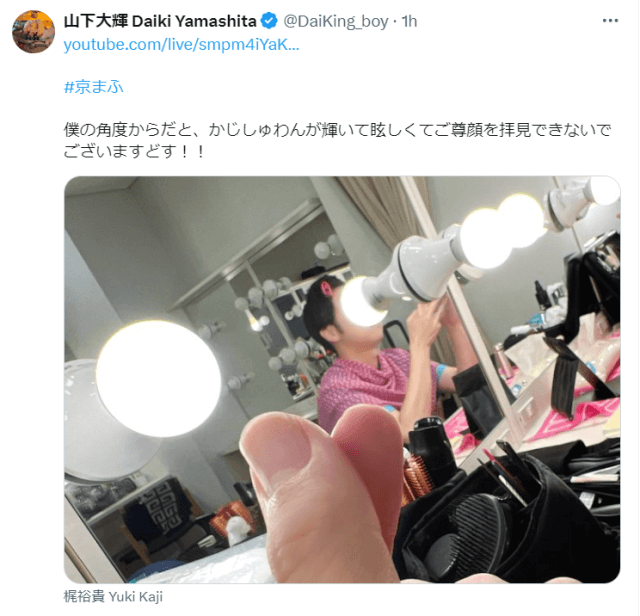「眩しくてご尊顔を拝見できない」超人気声優が輝いてるッ！レア写真公開にファン歓喜