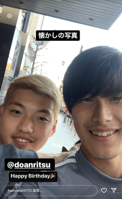 “橋岡＆堂安”の幼さ感じるツーショット