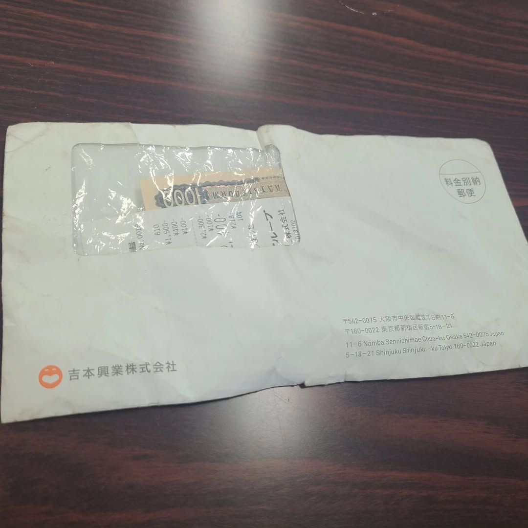 トム・ブラウン布川、〇〇の封筒でタクシー代のおつりと領収書を受け取る！？