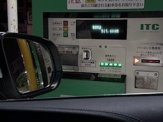 人気タレント まさかの高額請求に驚愕「えっ？？なにかの間違いですよね？」