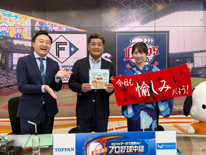 モー娘。牧野真莉愛、浴衣姿でプロ野球中継に登場！「今日も愉しみましょう」タオル掲げる
