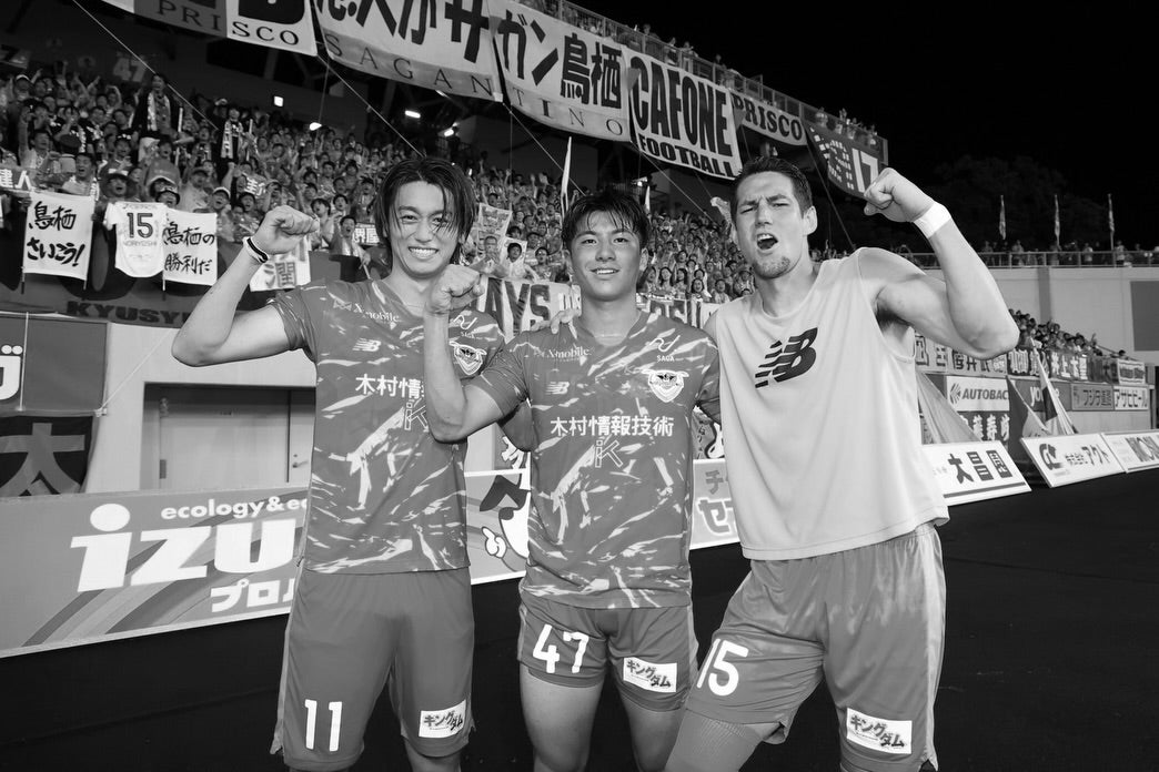 西川潤がサガン鳥栖での思い出写真を公開　「本当にありがとうございました」