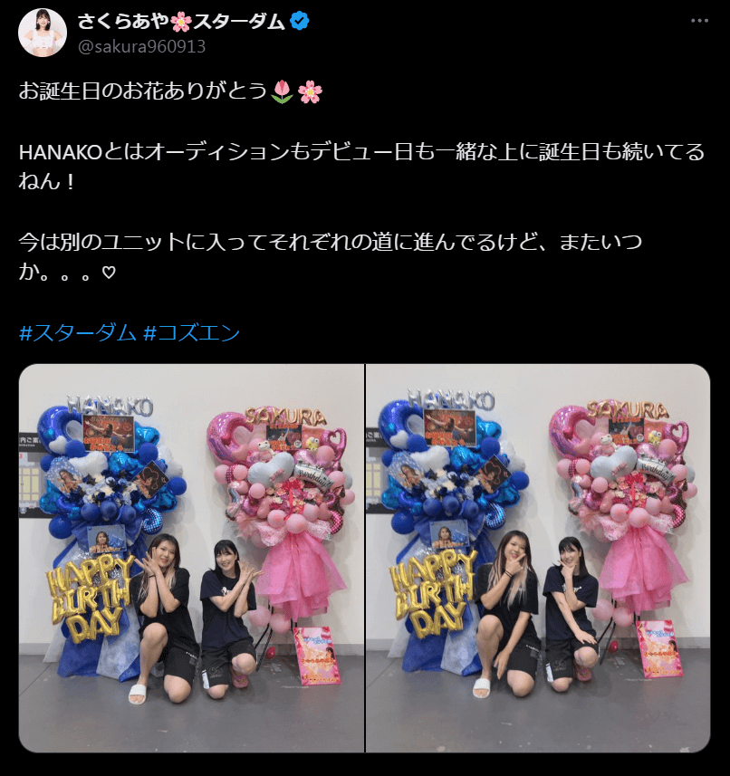 STARDOM さくらあや、誕生日を迎えファンに感謝！同期HANAKOとの絆を語る