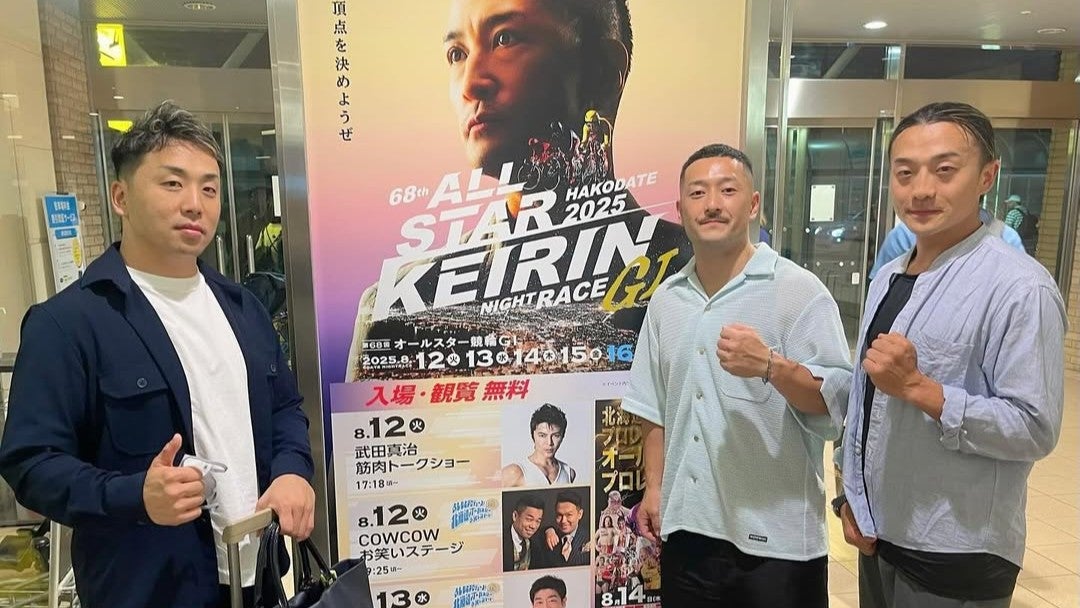 熱気渦巻く“真夏の戦場”へ…トップ選手が函館の舞台に集結