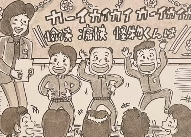 まさにパラパラ漫画家・鉄拳の原点！？思い出の小学2年生「お楽しみ会」！