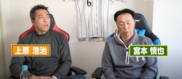 宮本慎也×上原浩治、FA制度と移籍の課題を語る