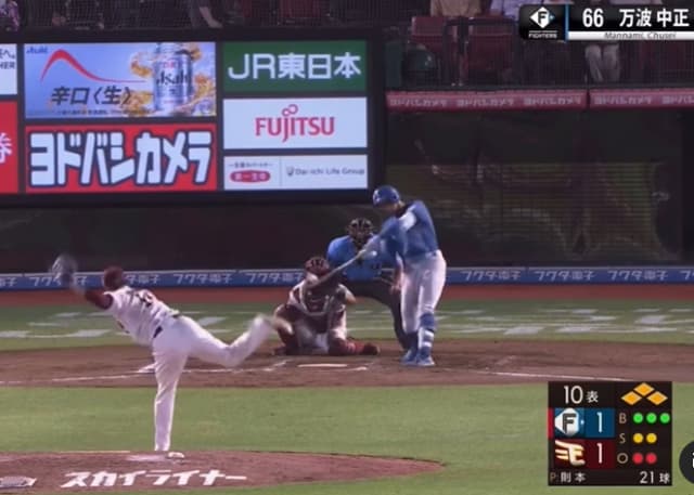 新庄剛志 万波の満塁ホームランに感謝と称賛！「この先もこんな場面で常にファンを喜ばす選手になっていただきたいね^ ^」