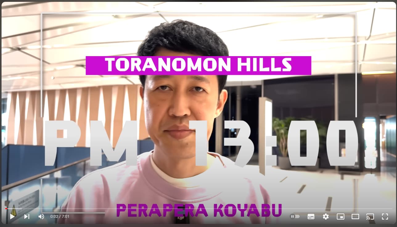 小籔千豊が最近食べて一目ぼれした和菓子紹介